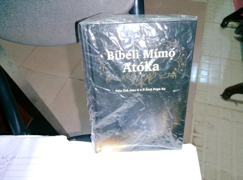 Small Atoka bible