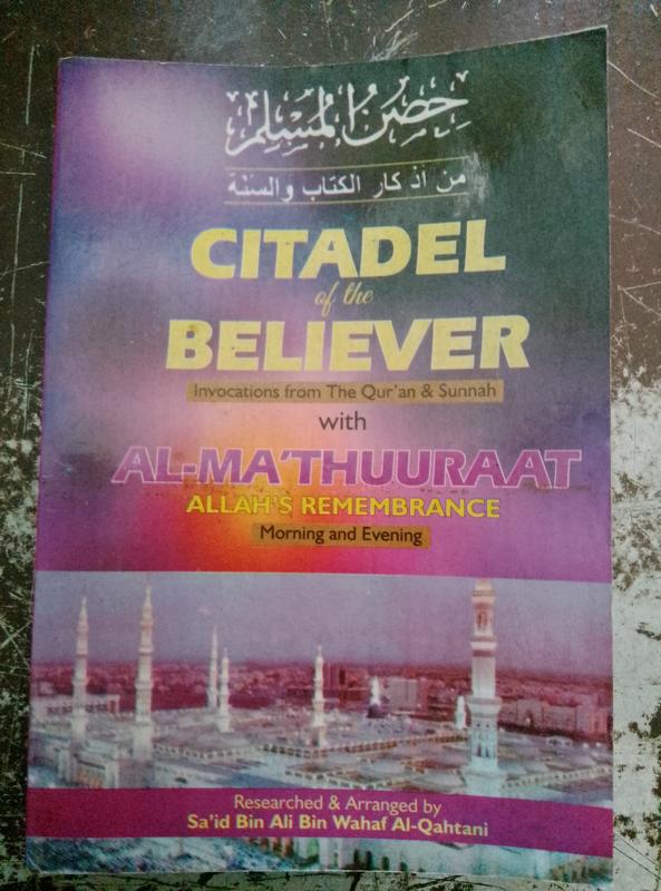 Citadel with AL-MATHUURAAT