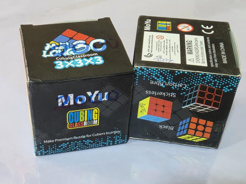 Rubies cube