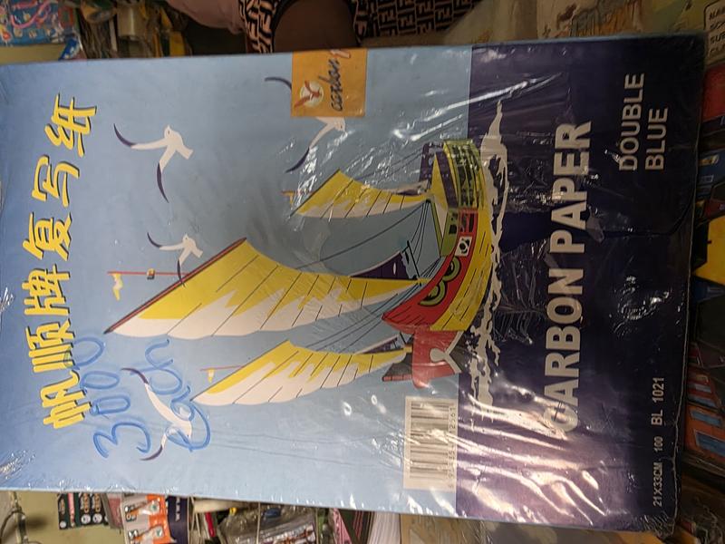 Boat carbon paper