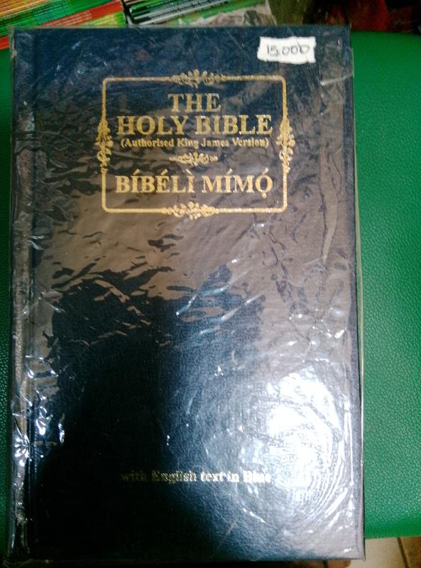  Hard back Bilingual bible medium
