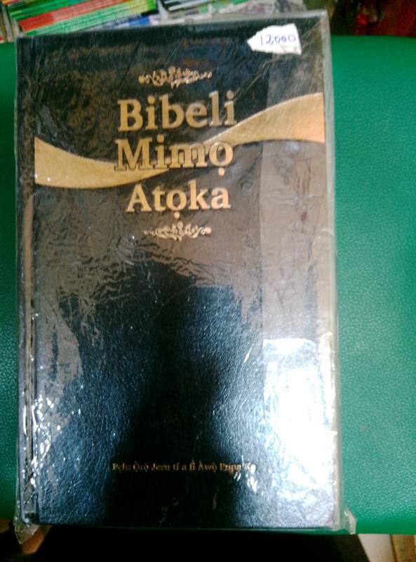 Atoka bible