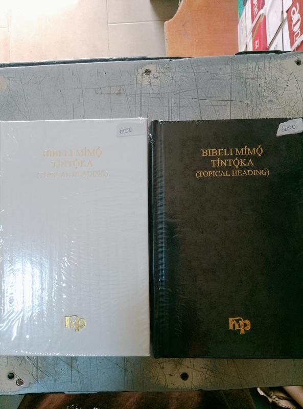 Medium tintoka Yoruba bible 