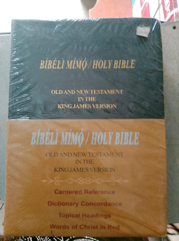 Leather back Bilingual pulpit bible