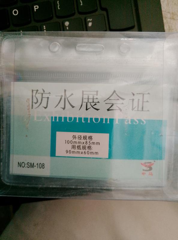 ID holder nylon landscape