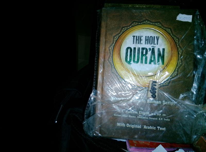 The holy Quran 