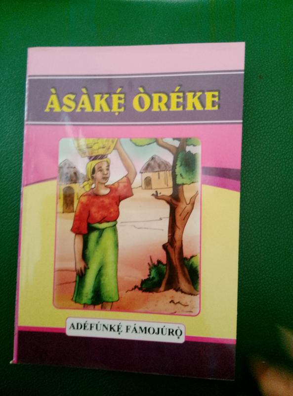 Asake Oreke