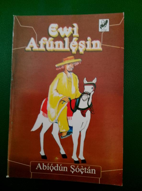 Ewi afunlesin
