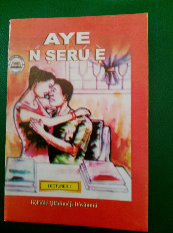 Aye n seru e